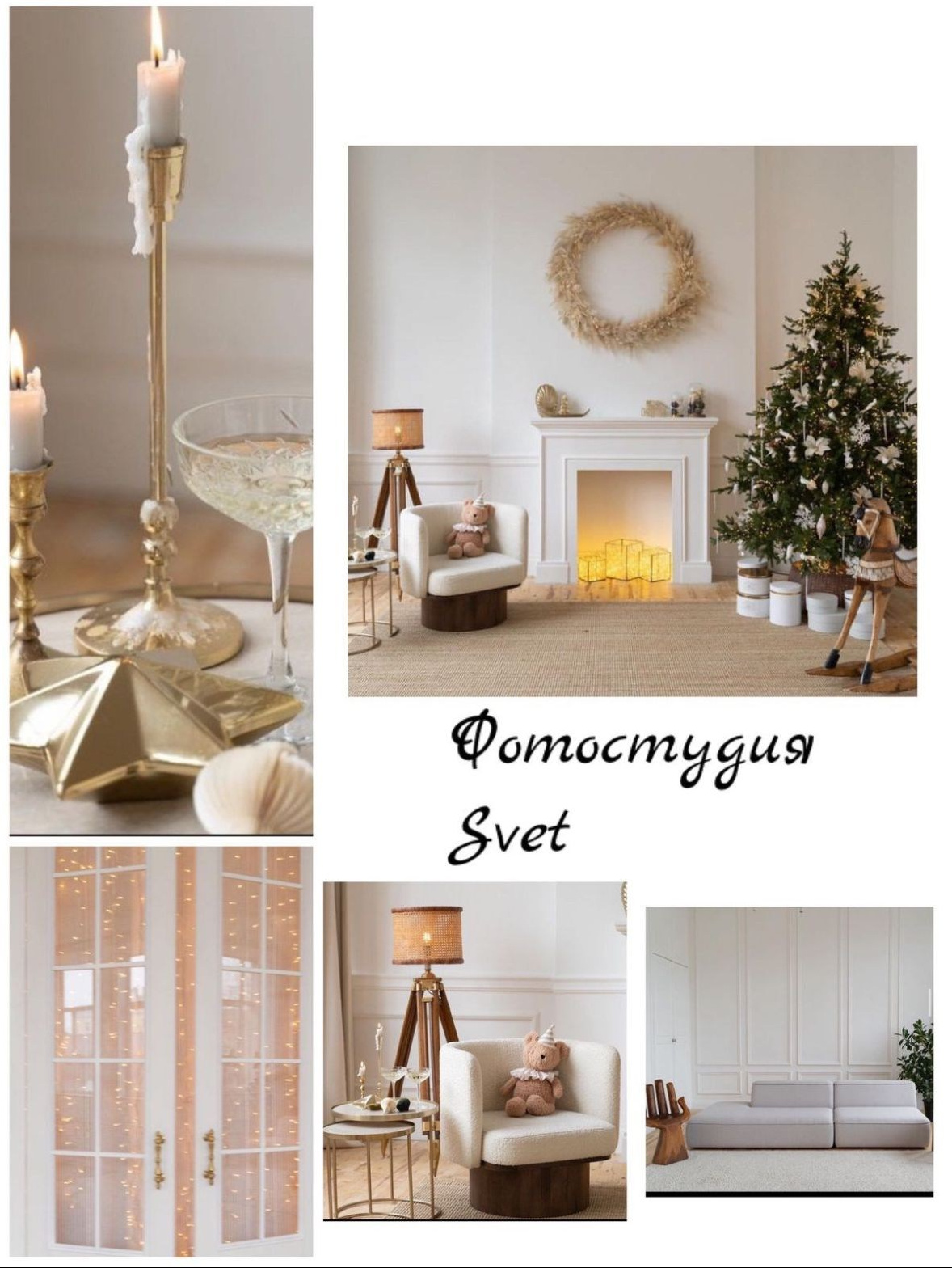 НОВЫЙ ГОД 2025 (представлен не полный список дат и локаций). Семейный и детский фотограф в г. Екатеринбурге Холодова Юлия