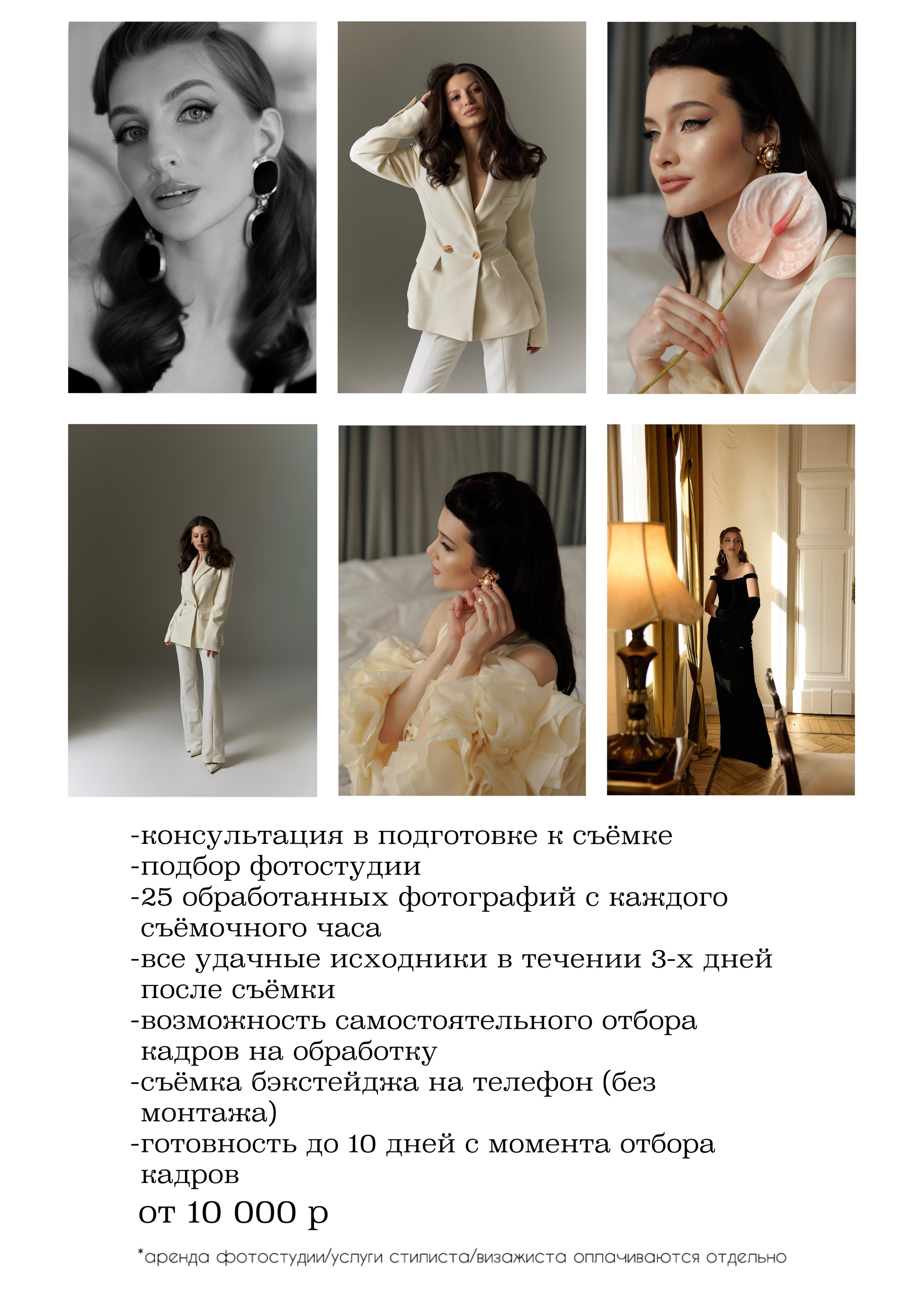 Москва. Фотограф Сотникова Вероника