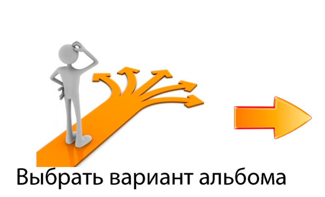 Выпускной/Альбомы. Меня зовут Марина Бастрикова