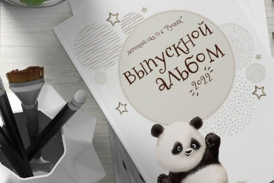 Выпускные книги. Главная