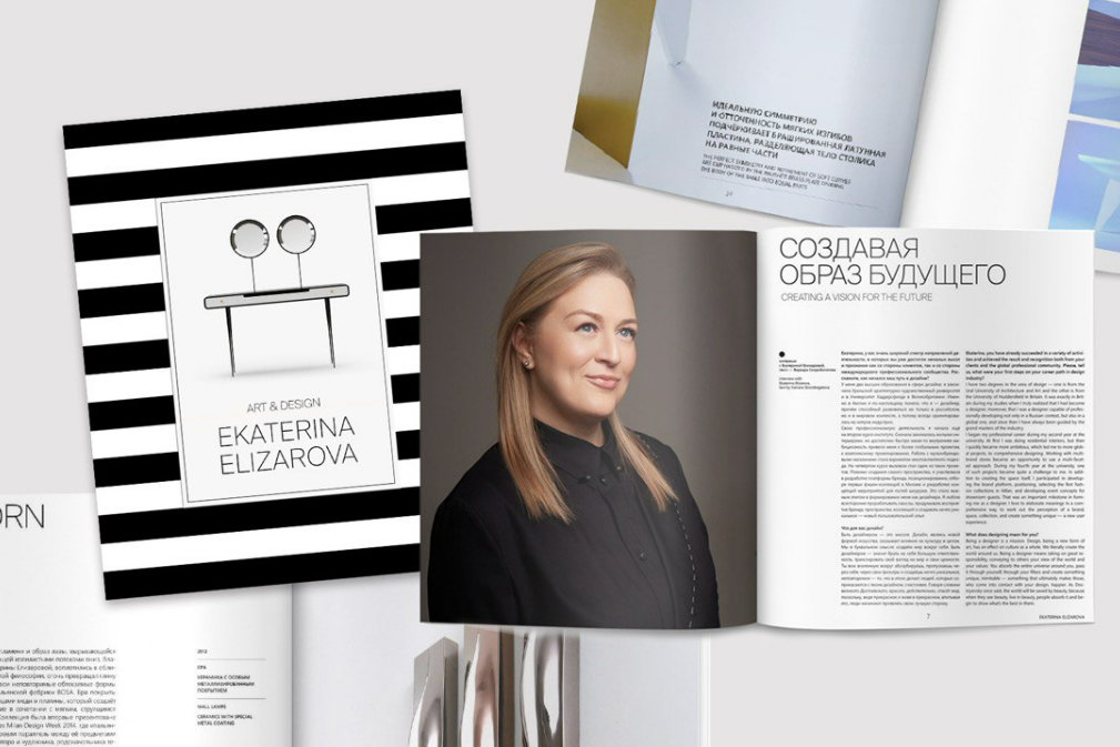 Первая книга Art & Design by Ekaterina Elizarova. Elizarova Design Studio