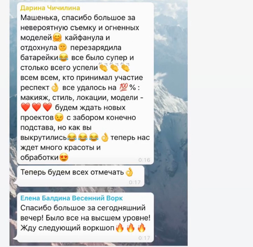 MARIE&ANN. Коммерческий фотограф в Москве