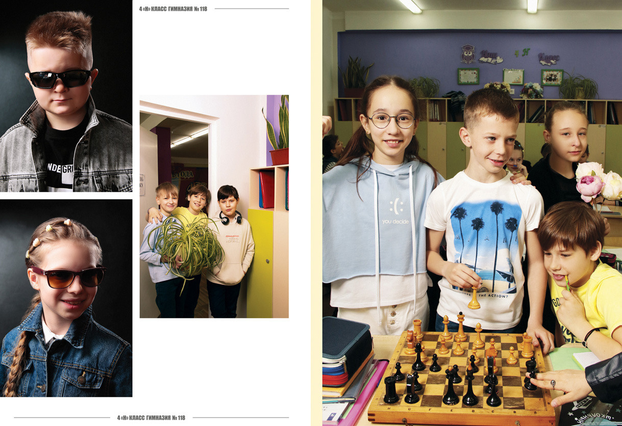 Выпускной альбом в Ростове-на-Дону