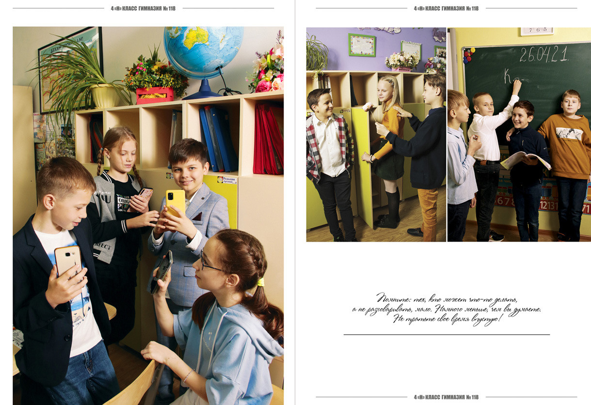 Выпускной альбом в Ростове-на-Дону