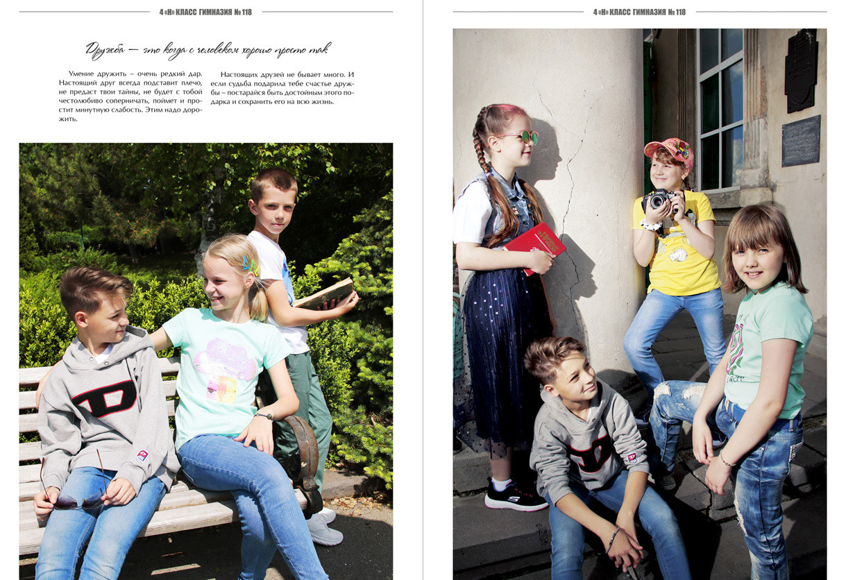 Выпускной альбом в Ростове-на-Дону