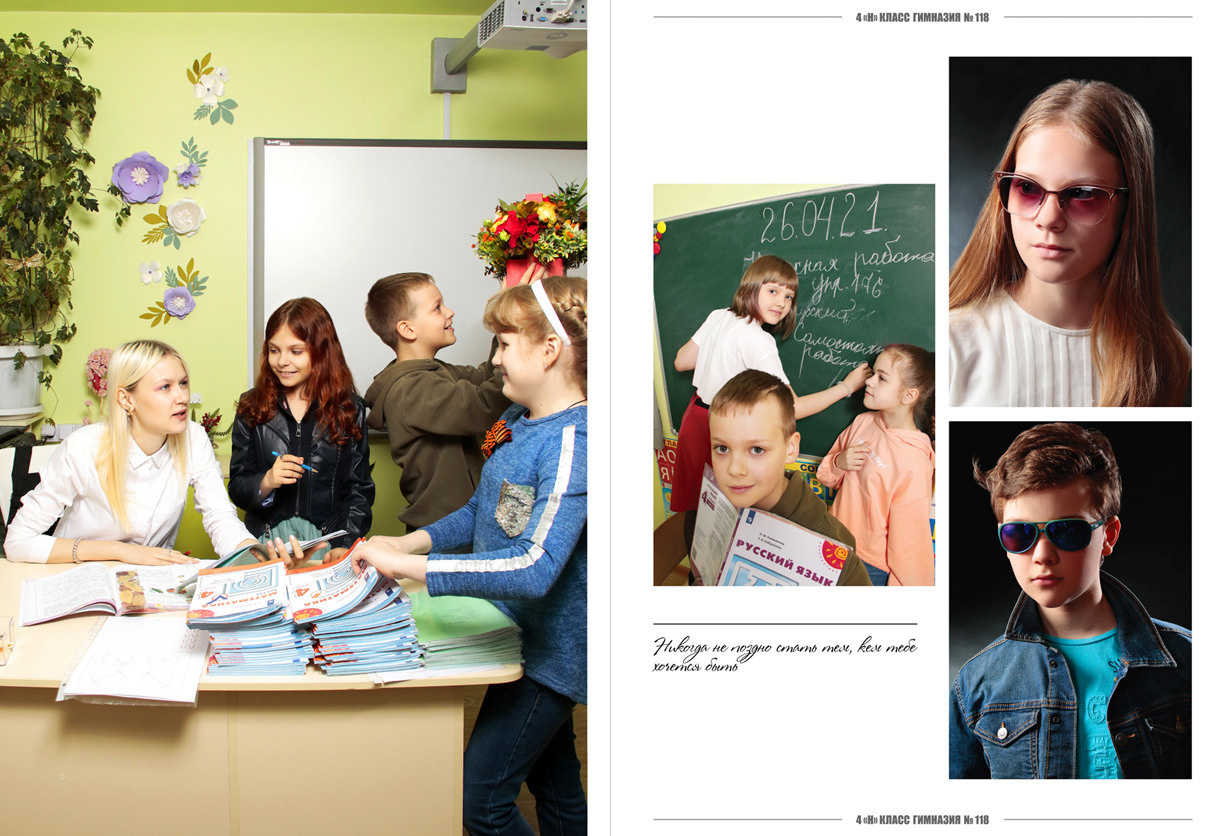 Выпускной альбом в Ростове-на-Дону