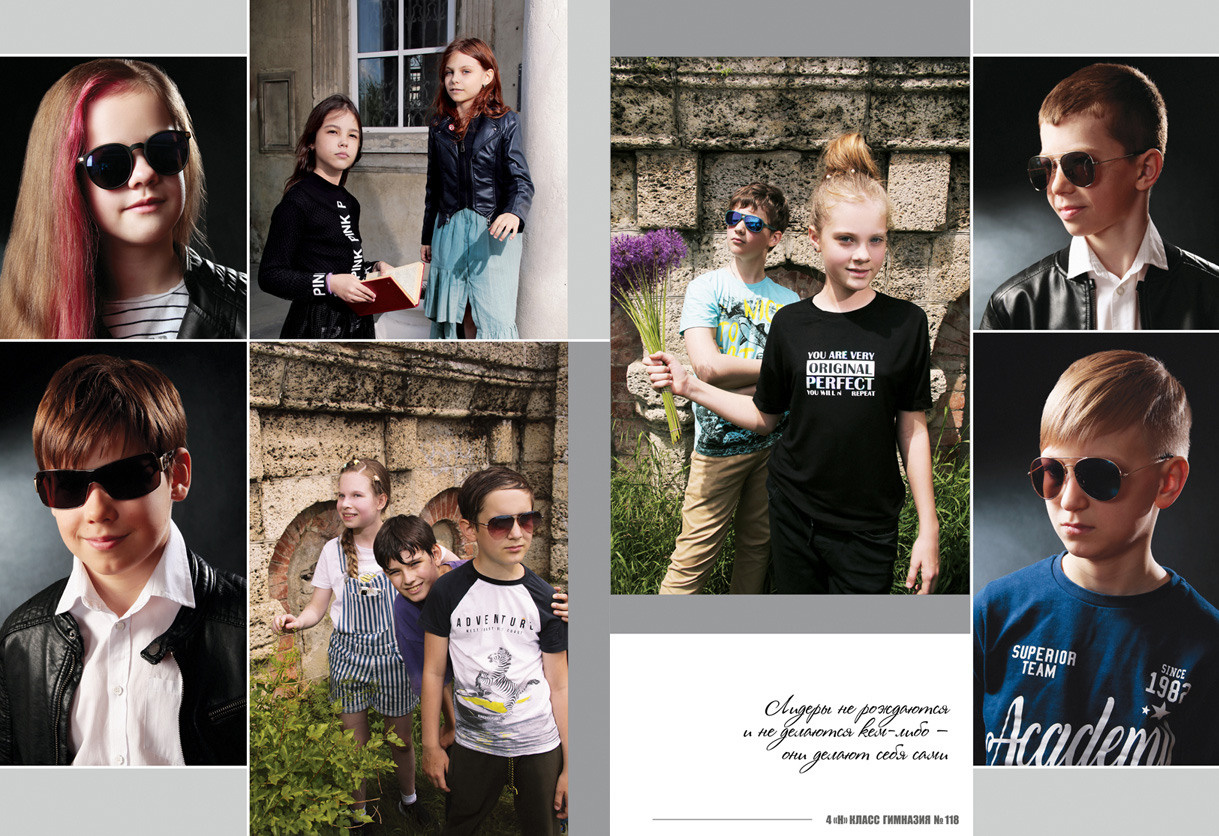 Выпускной альбом в Ростове-на-Дону