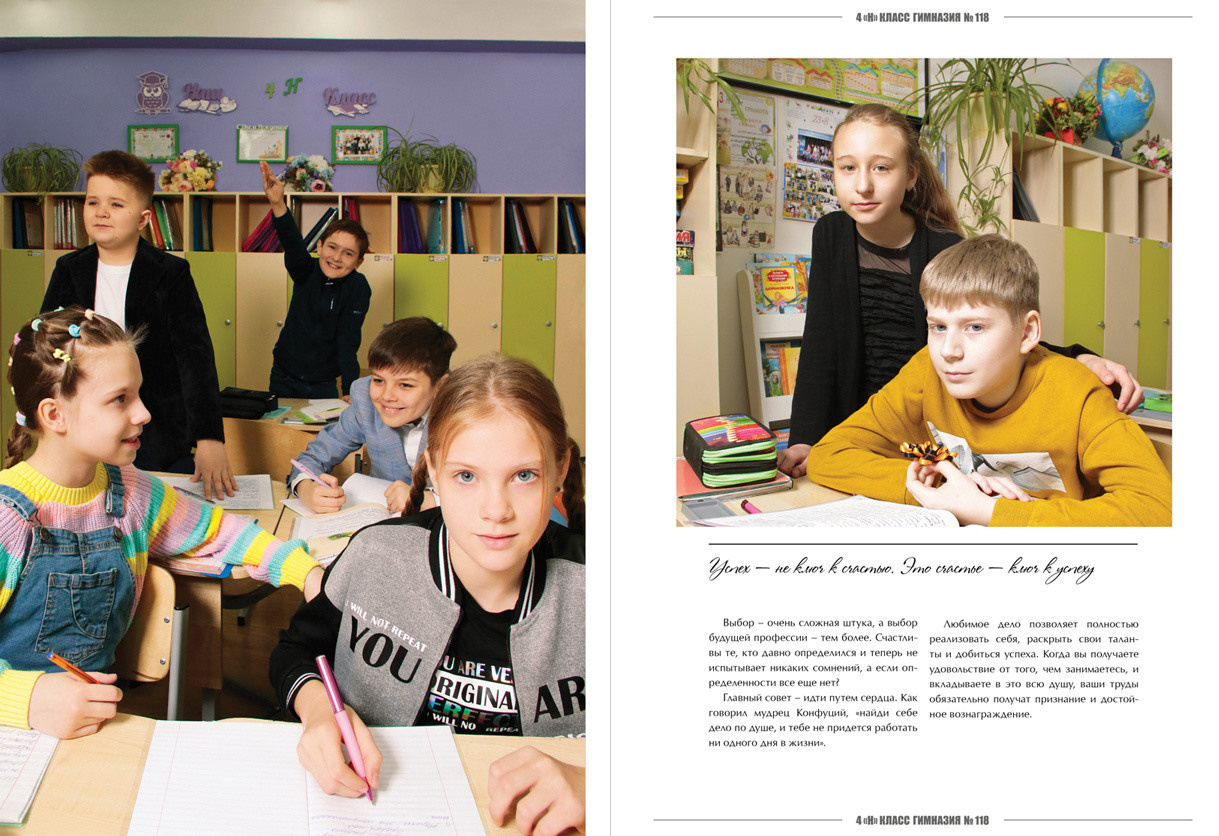 Выпускной альбом в Ростове-на-Дону