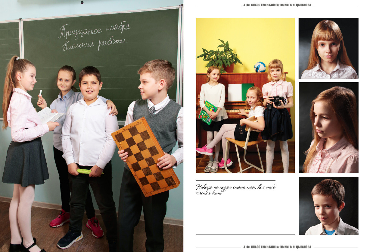  Выпускной альбом  в Ростове-на-Дону