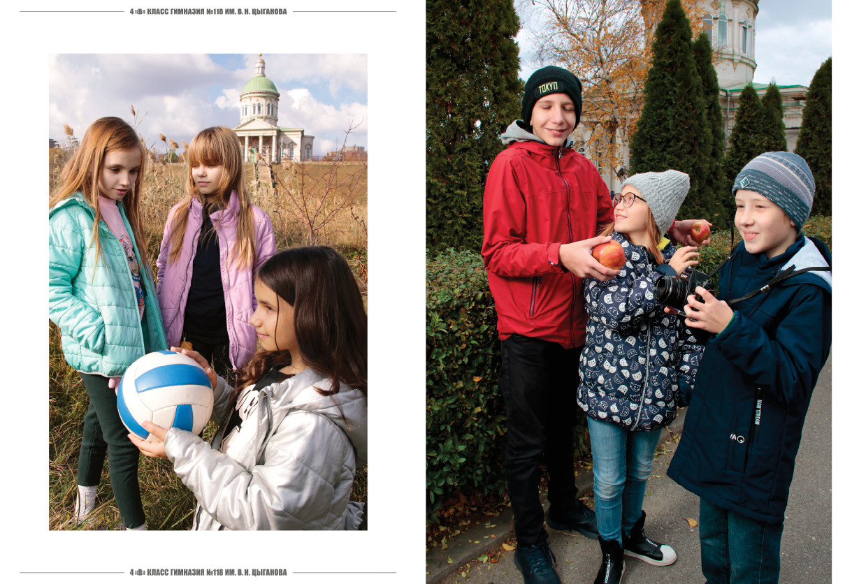 Выпускной альбом в Ростове-на-Дону