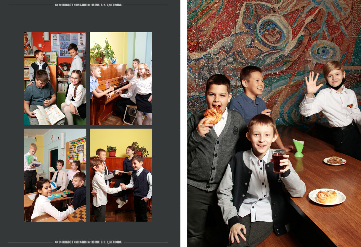 Выпускной альбом в Ростове-на-Дону