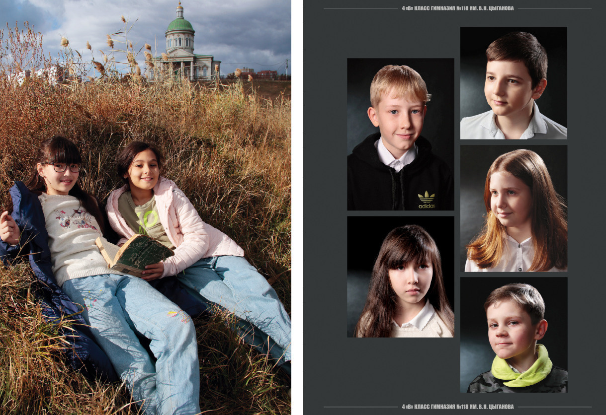 Выпускной альбом в Ростове-на-Дону