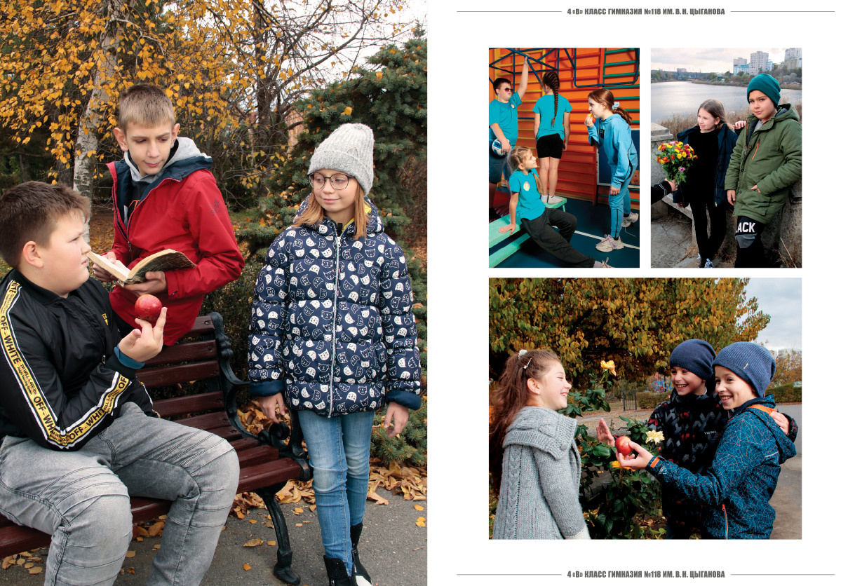 Выпускной альбом в Ростове-на-Дону