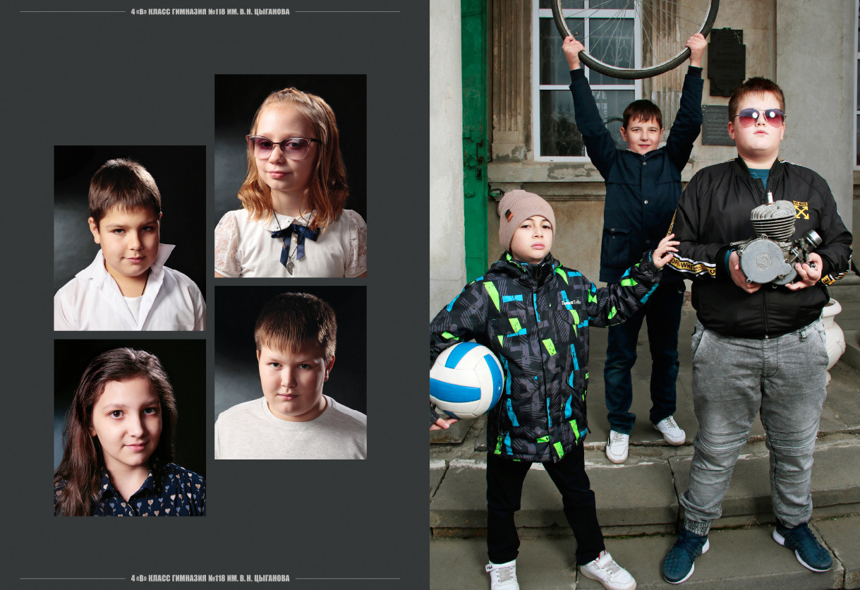 Выпускной альбом в Ростове-на-Дону