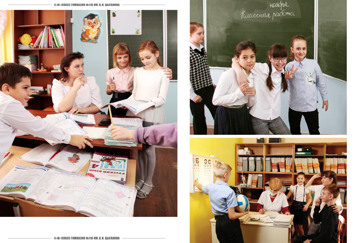 Выпускной альбом в Ростове-на-Дону