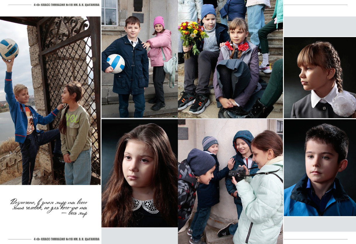 Выпускной альбом в Ростове-на-Дону