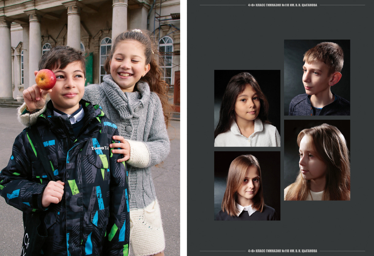 Выпускной альбом в Ростове-на-Дону