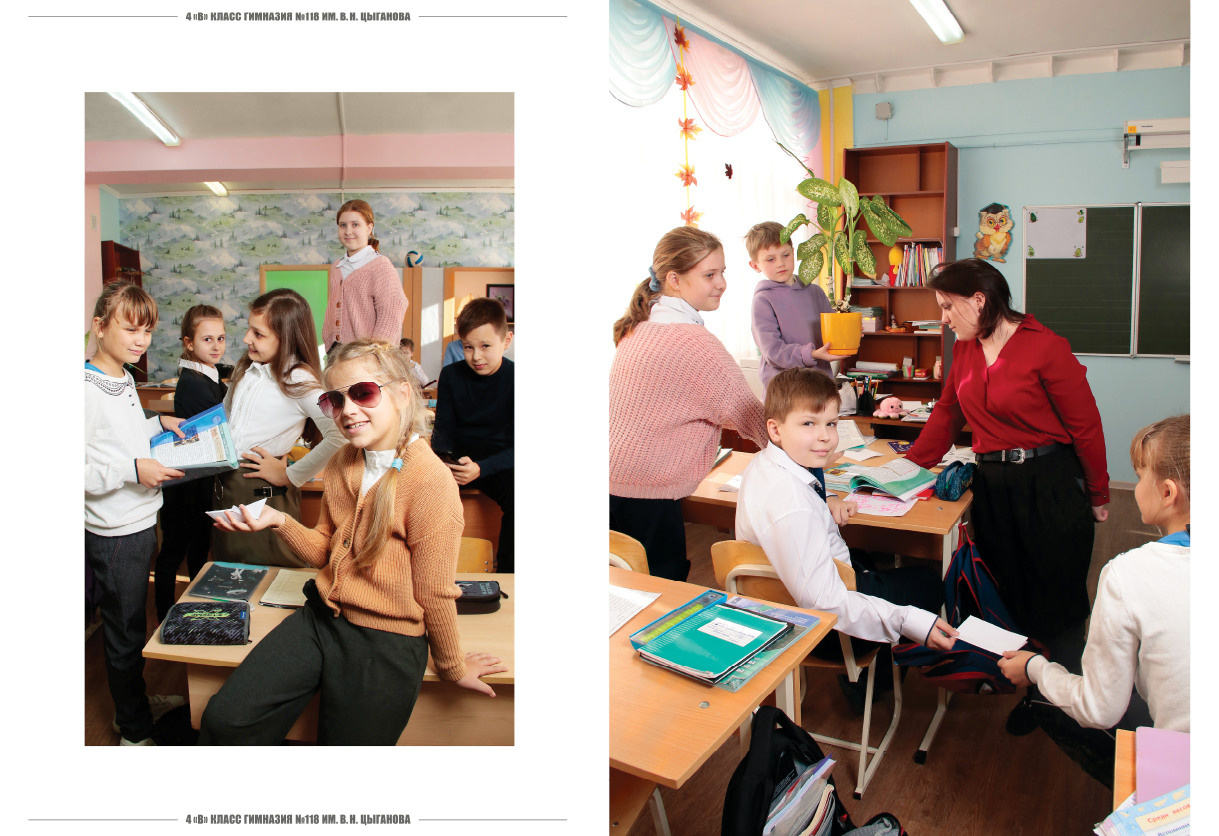 Выпускной альбом в Ростове-на-Дону