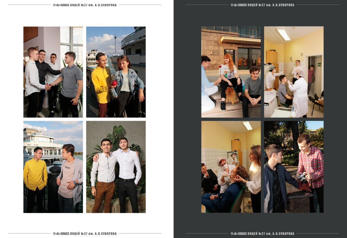 Выпускной альбом в Ростове-на-Дону