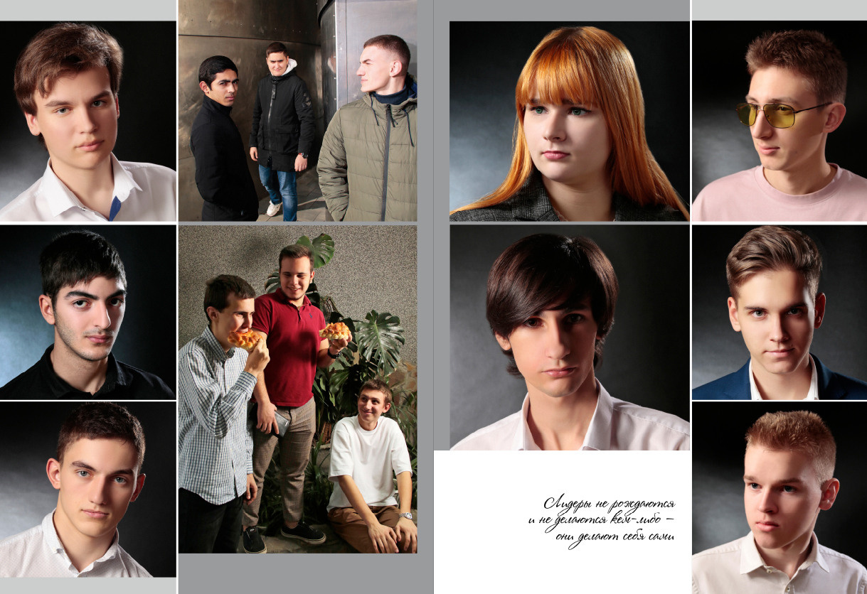 Выпускной альбом в Ростове-на-Дону