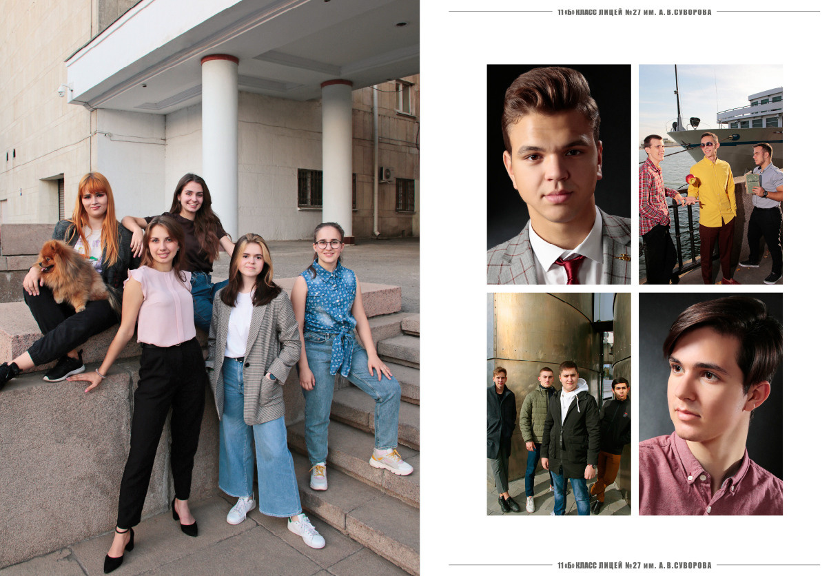 Выпускной альбом в Ростове-на-Дону