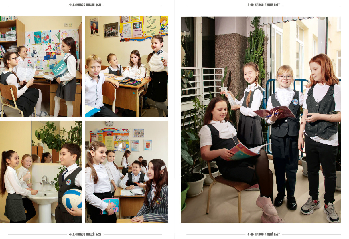 Выпускной альбом в Ростове-на-Дону