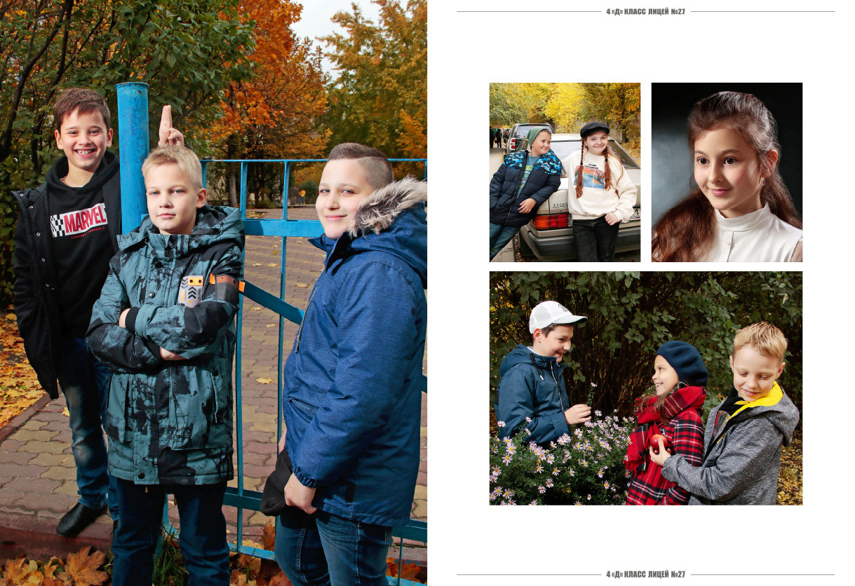 Выпускной альбом в Ростове-на-Дону