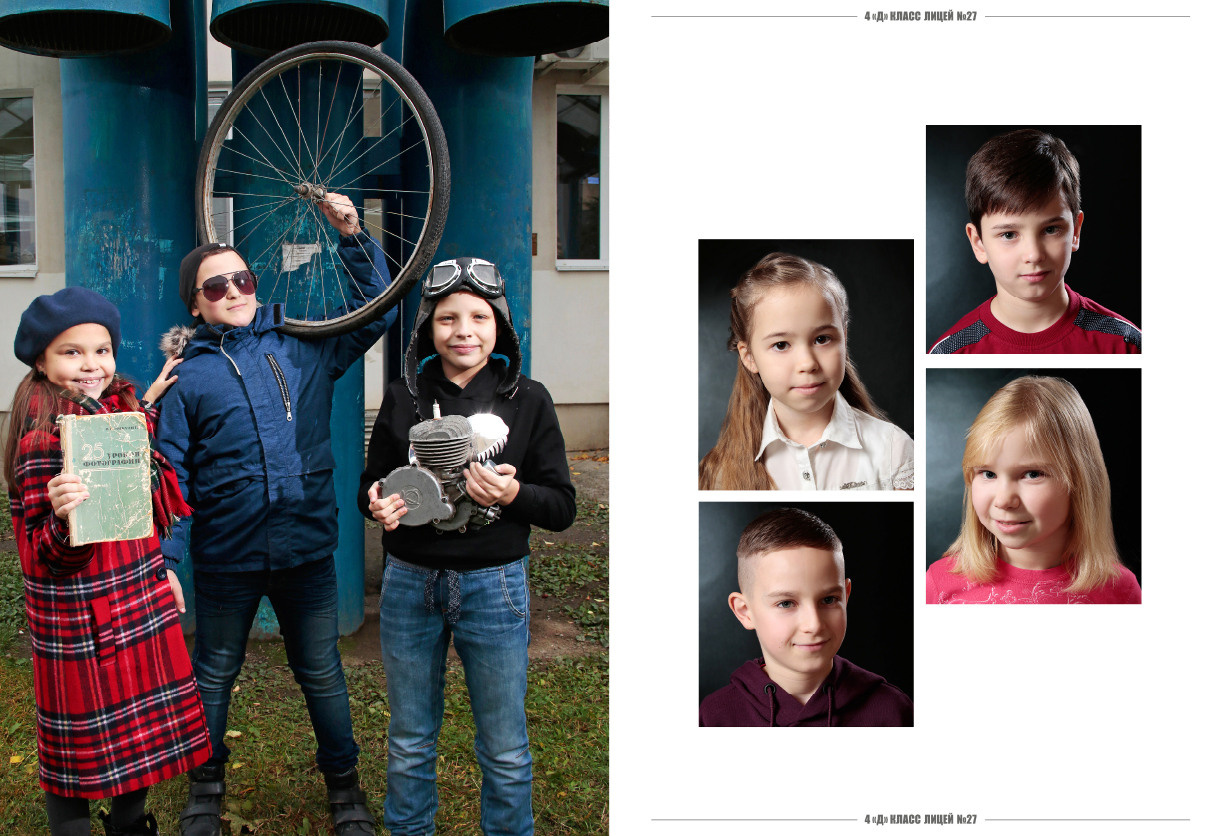 Выпускной альбом в Ростове-на-Дону