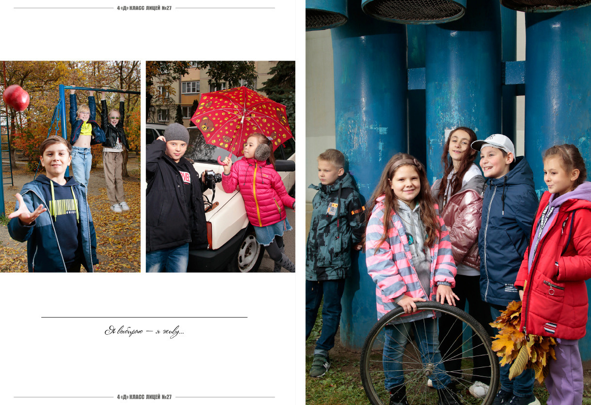 Выпускной альбом в Ростове-на-Дону