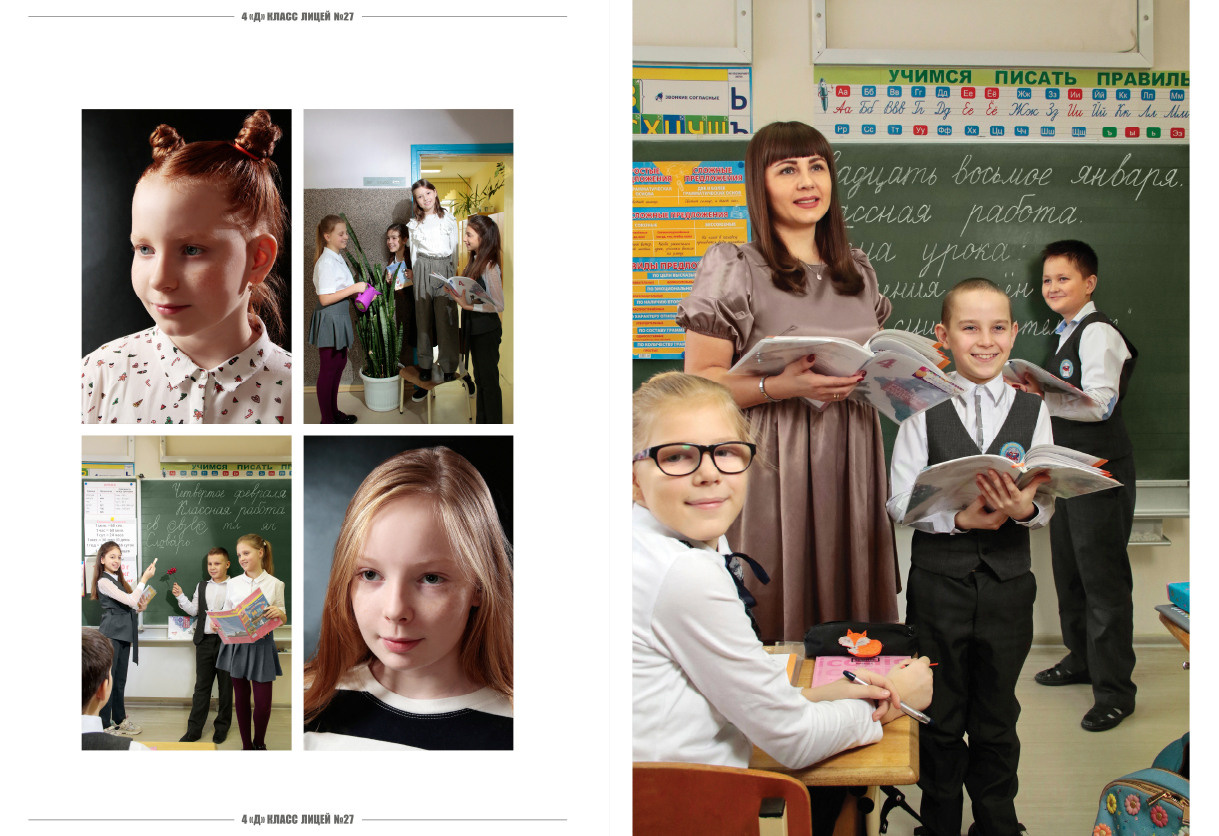 Выпускной альбом  в Ростове-на-Дону