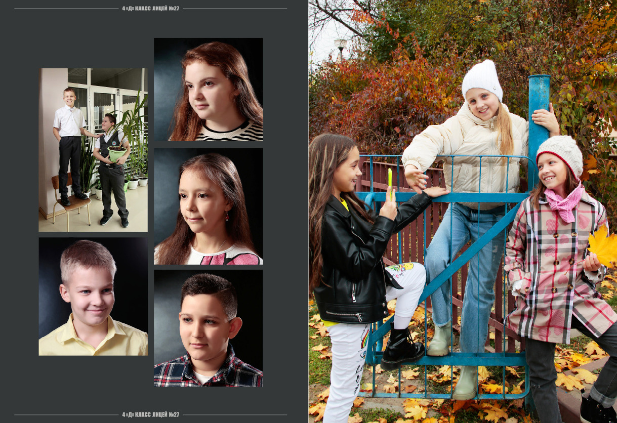 Выпускной альбом в Ростове-на-Дону