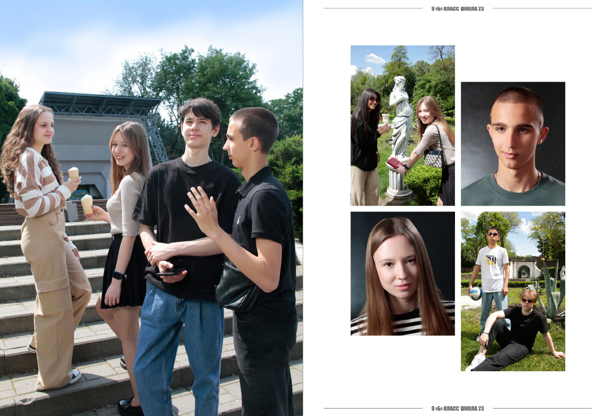 Выпускной альбом в Ростове-на-Дону