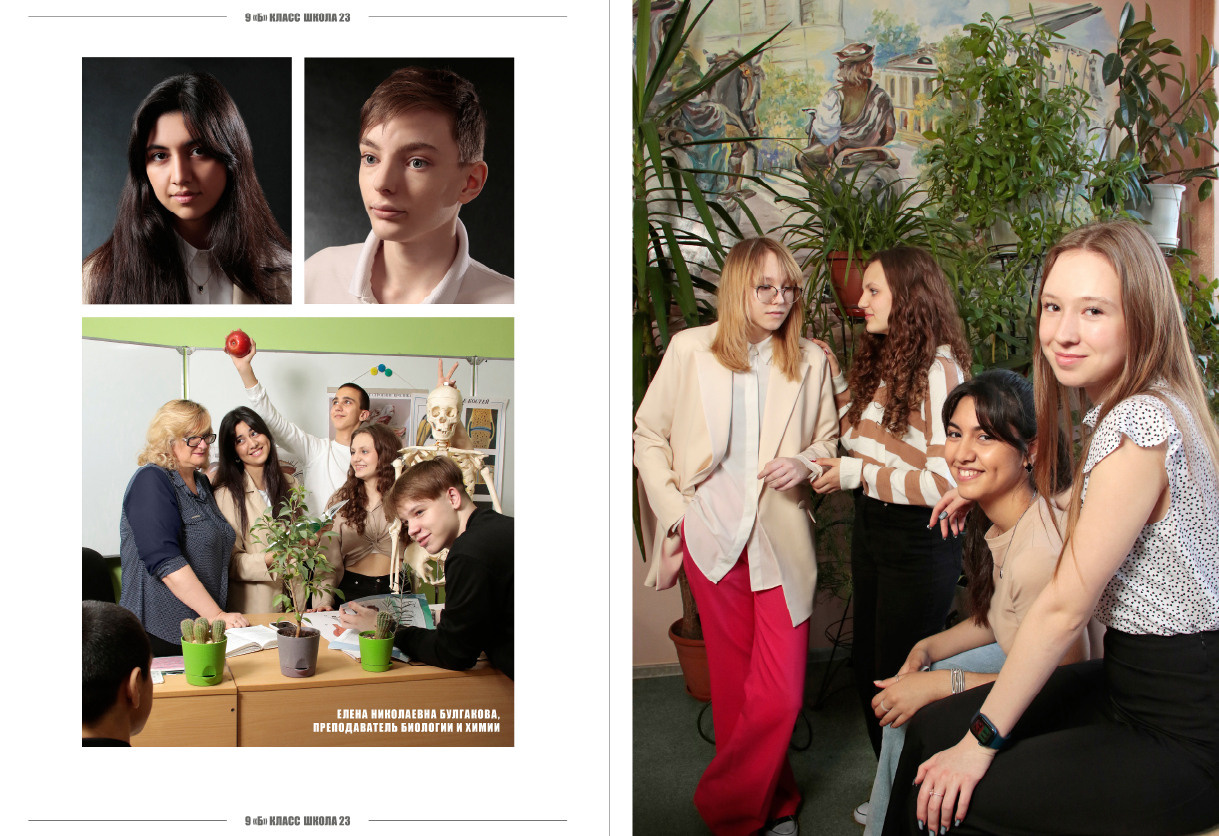 Выпускной альбом в Ростове-на-Дону