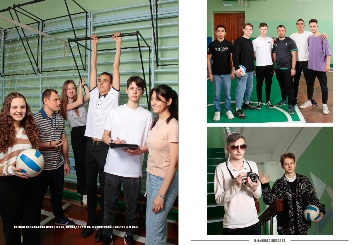 Выпускной альбом в Ростове-на-Дону