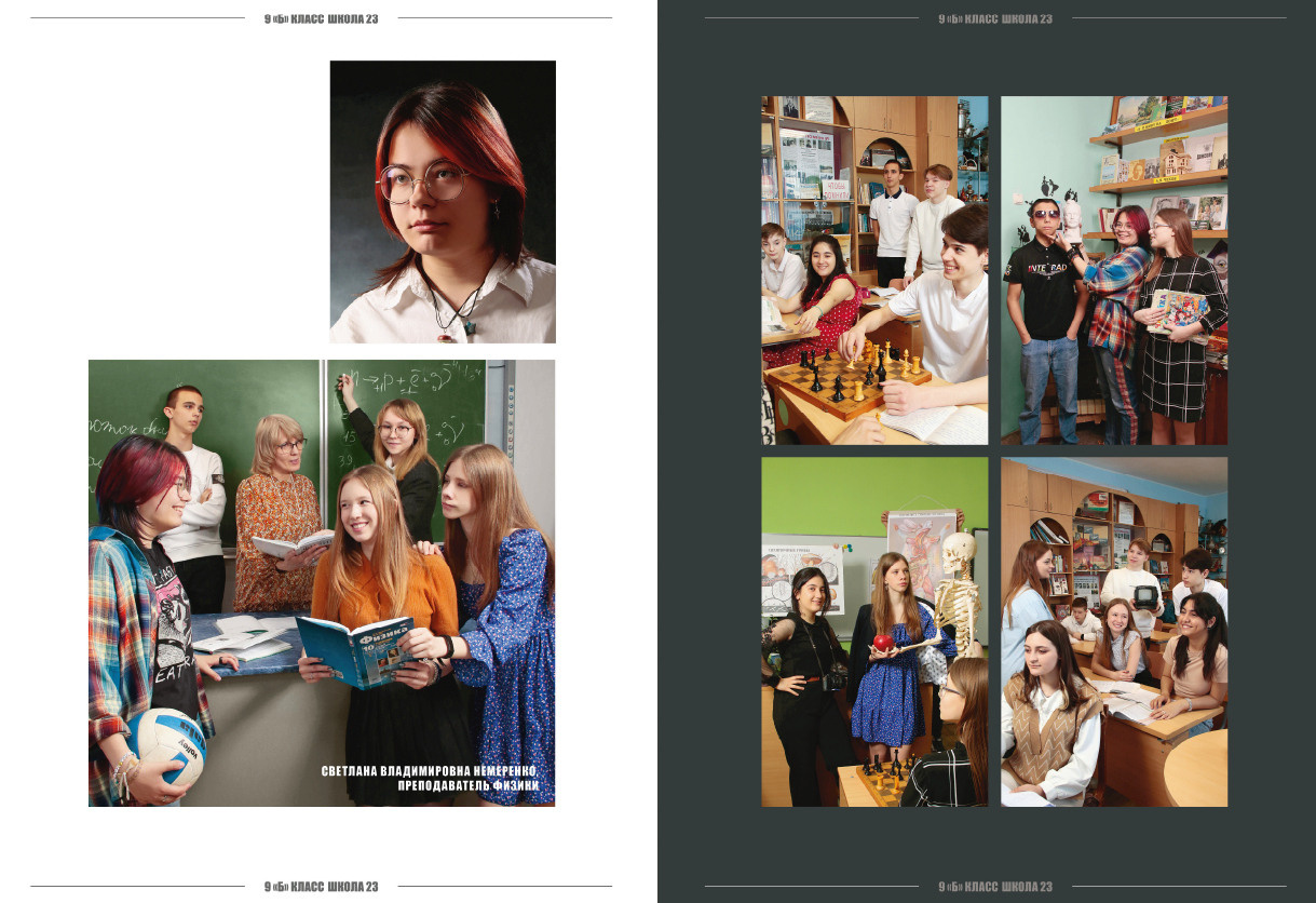 Выпускной альбом в Ростове-на-Дону