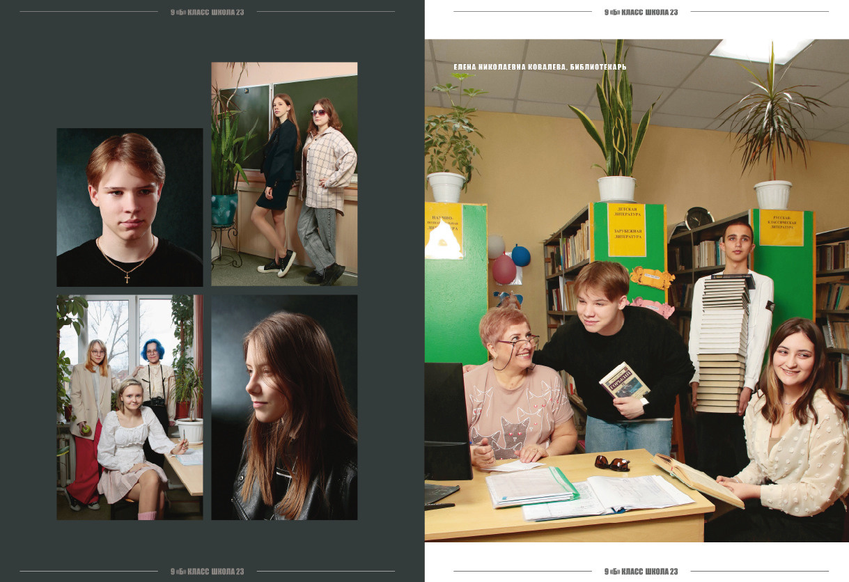 Выпускной альбом в Ростове-на-Дону 