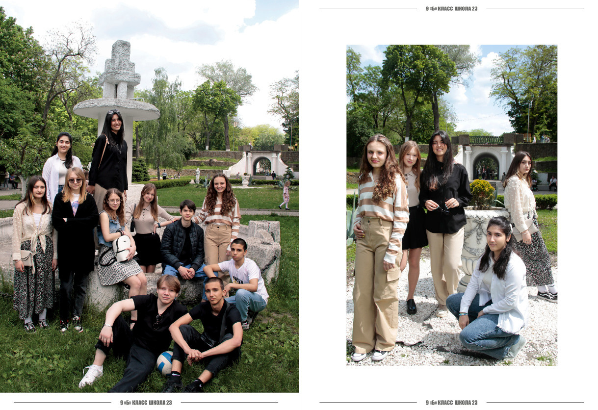 Выпускной альбом в Ростове-на-Дону