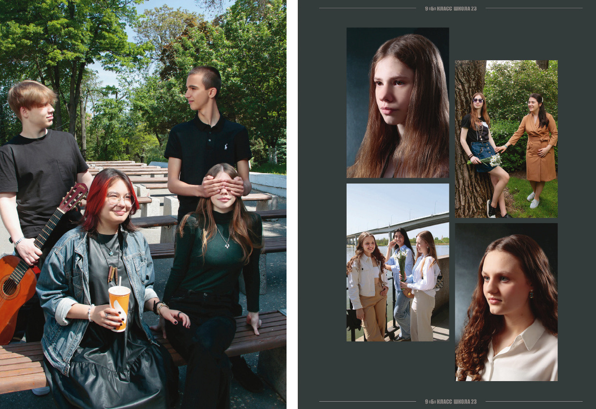 Выпускной альбом в Ростове-на-Дону