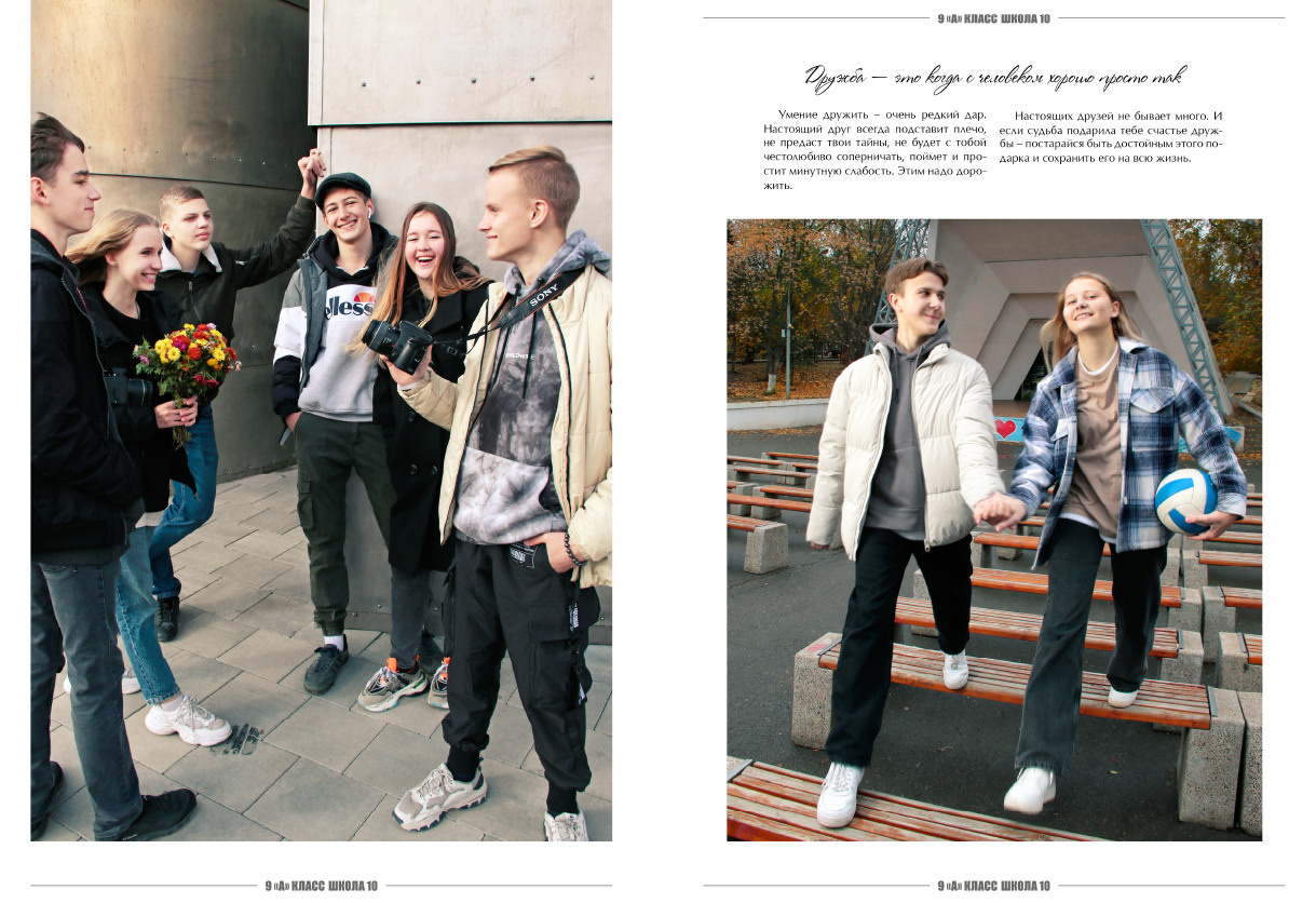 Выпускной альбом 4,9,11 в Ростове-на-Дону