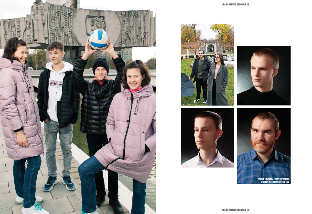 Выпускной альбом 4,9,11 в Ростове-на-Дону