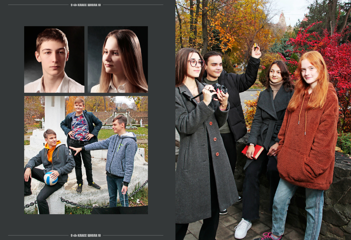 Выпускной альбом 4,9,11 в Ростове-на-Дону