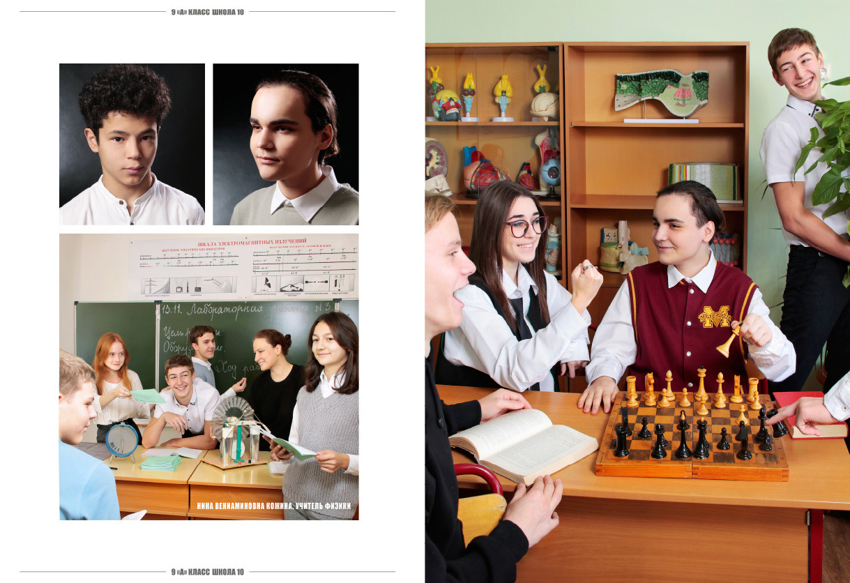 Выпускной альбом 4,9,11 в Ростове-на-Дону