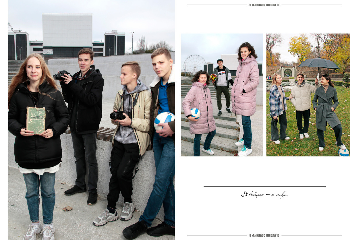 Выпускной альбом 4,9,11 в Ростове-на-Дону