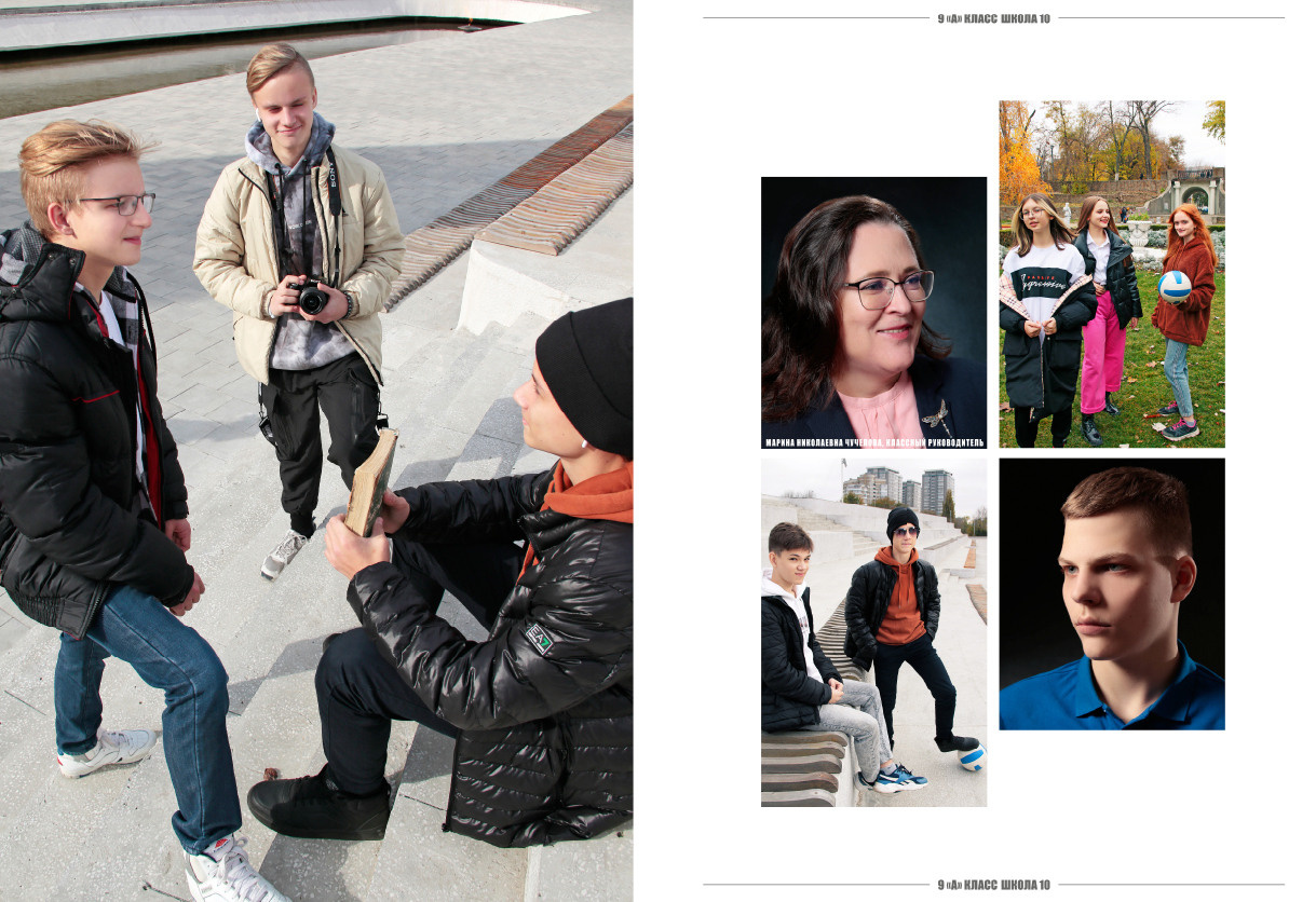 Выпускной альбом 4,9,11 в Ростове-на-Дону