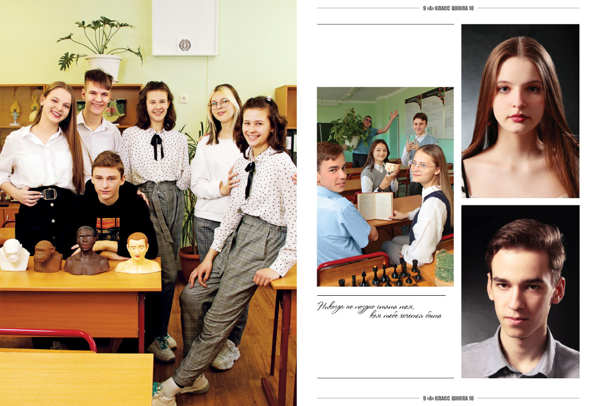 Выпускной альбом 4,9,11 в Ростове-на-Дону