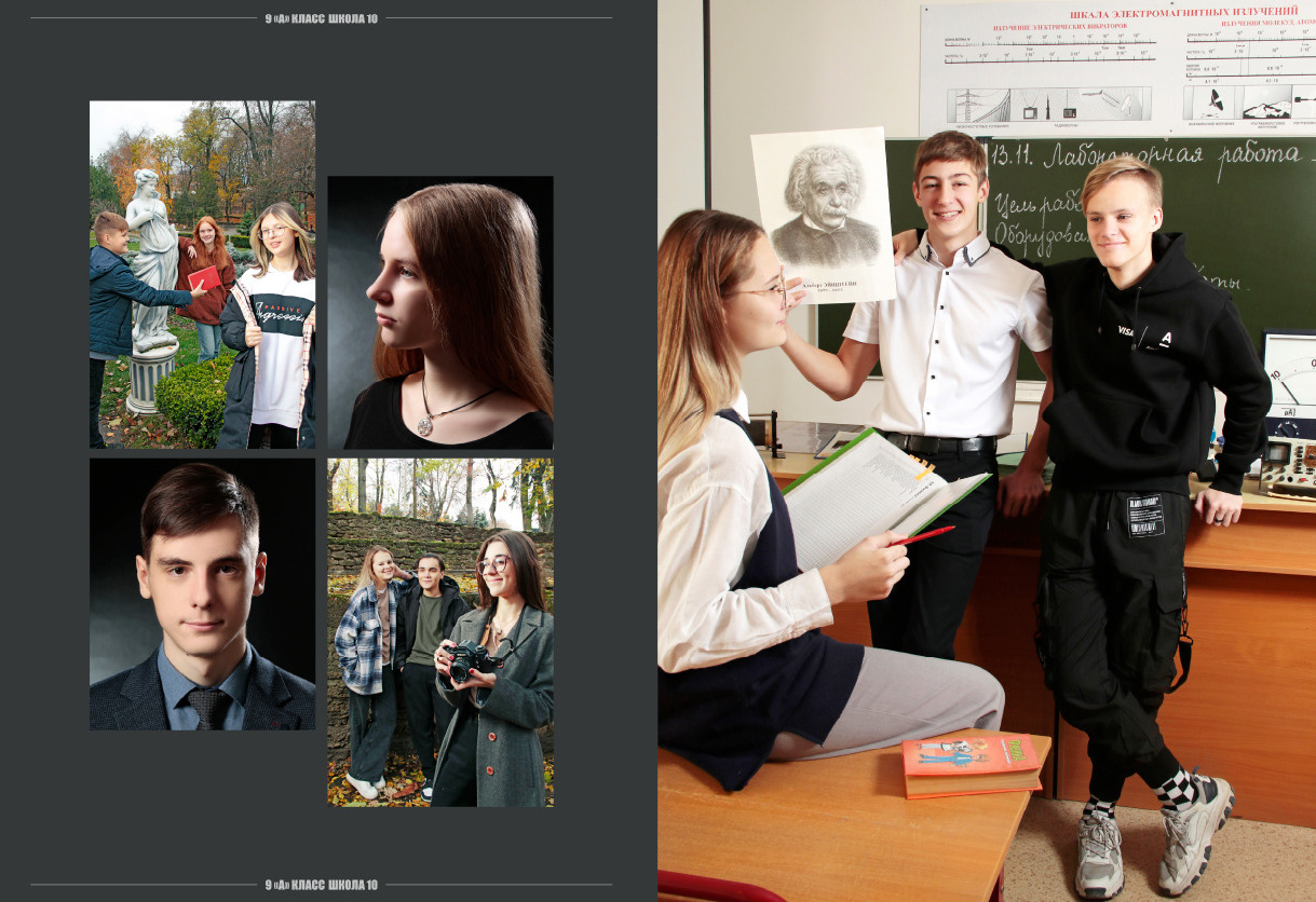 Выпускной альбом 4,9,11 в Ростове-на-Дону