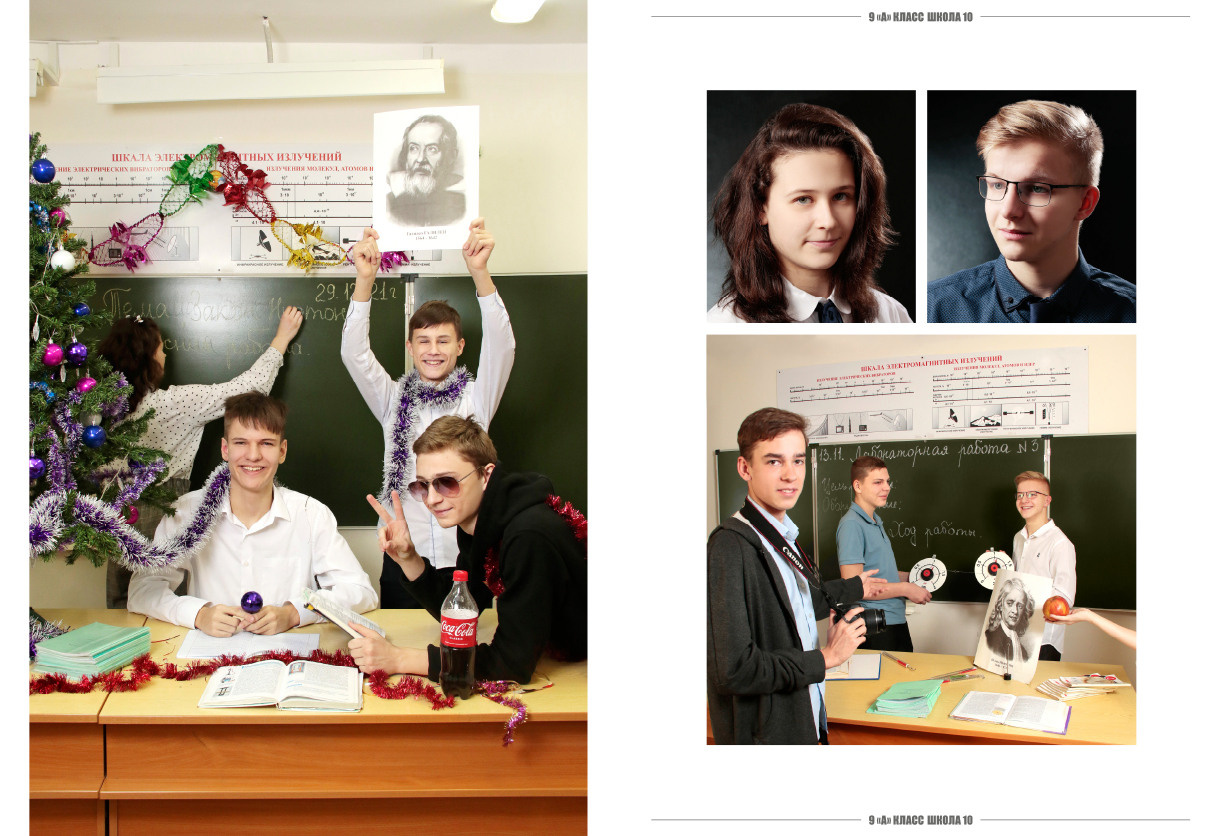 Выпускной альбом 4,9,11 в Ростове-на-Дону