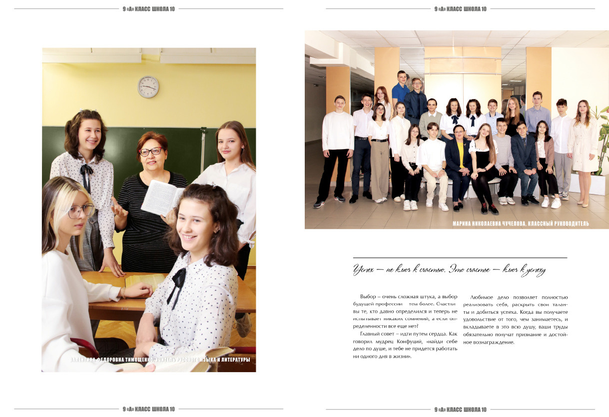 Выпускной альбом 4,9,11 в Ростове-на-Дону