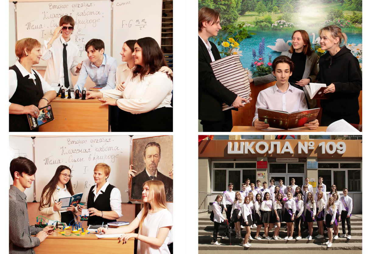 Выпускной альбом в Ростове-на-Дону