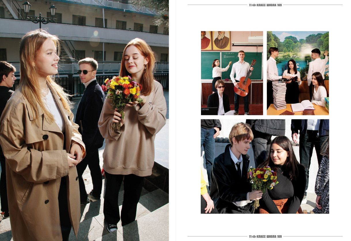 Выпускной альбом в Ростове-на-Дону